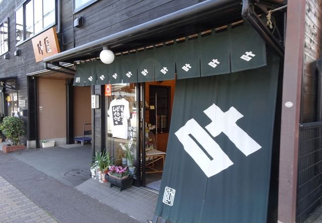 富士宮焼きそば麺