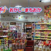 緊急事態宣言が出ていますが、飲食店の一部は営業していました。