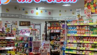 緊急事態宣言が出ていますが、飲食店の一部は営業していました。