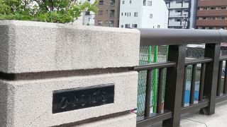 住宅街の中の道頓堀川、日吉橋