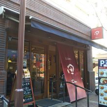 とんかつ 田 西葛西店