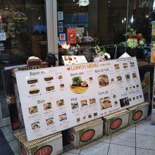 ベトナム フロッグ 汐留店