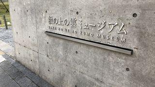 わかりにくいが簡易裁判所の隣り