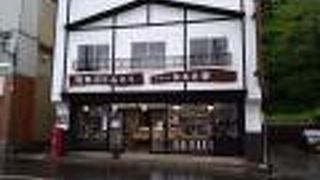 ゆかり堂製菓 駅通店