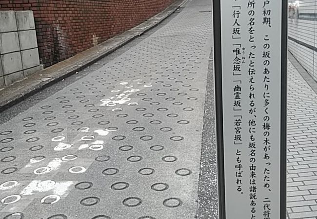 庚嶺坂 クチコミ アクセス 営業時間 神楽坂 飯田橋 フォートラベル 庚嶺坂 クチコミ アクセス 営業時間 神楽坂 飯田橋 フォートラベル