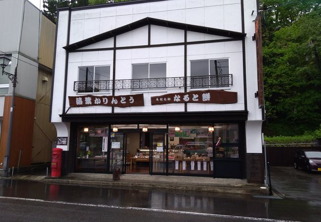 角館の名物菓子の「なるともち」を土産として買うのにベストな場所