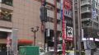 落ち着いた雰囲気