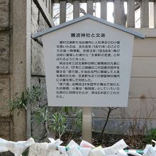 やはり文楽との関りの深い神社でもあるんですね