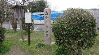 源氏の館の井戸跡