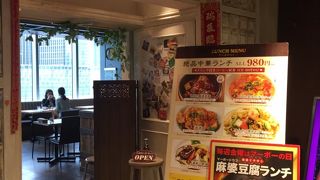 中華点心飲茶 クラフトビールタップ マロニエゲート 銀座1店