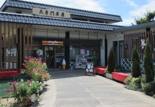 姫路城大手門の前にある茶店．コンビニもあります