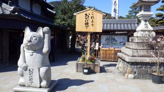 時代劇のセットのような町