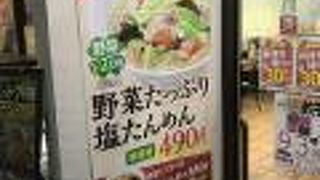 いつの間にか店数増えて、オリジン東秀れんげ食堂