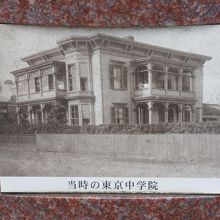 当時の校舎の写真アップ