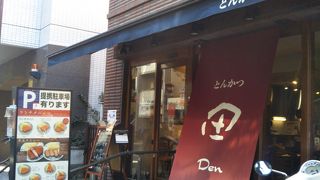 熱々揚げたてのとんかつ