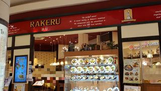 デザート王国 イオンモール水戸内原店 クチコミ アクセス 営業時間 水戸 フォートラベル デザート王国 イオンモール水戸内原店 クチコミ アクセス 営業時間 水戸 フォートラベル