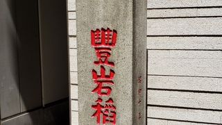 縁結びのパワースポット