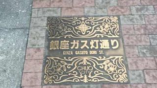 ノスタルジックな通り