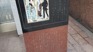 竹久夢二自身のお店