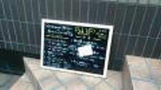 隠れ家的でよい！