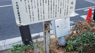 外堀に橋と門もあった