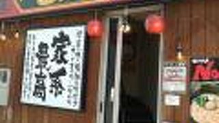 家系ラーメンです