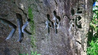 庭園のあるお蕎麦屋さん