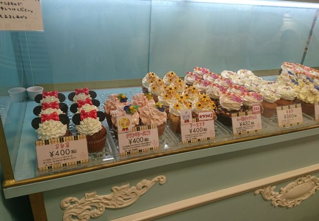 サリーズカップケーキ クチコミ アクセス 営業時間 琴似 発寒中央 フォートラベル サリーズカップケーキ クチコミ アクセス 営業時間 琴似 発寒中央 フォートラベル