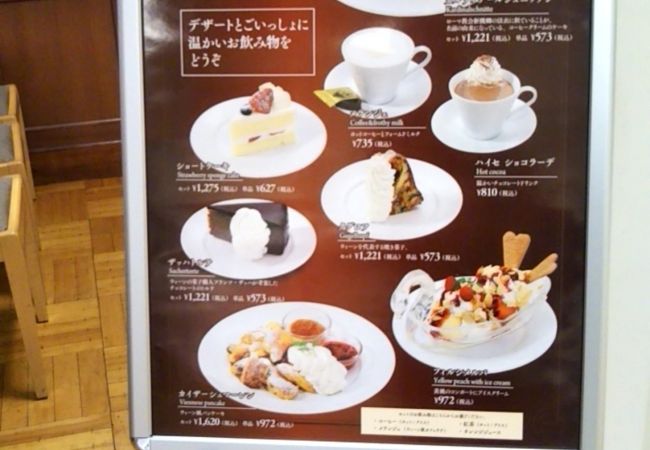 カフェ ウィーン 三越日本橋店 クチコミ アクセス 営業時間 日本橋 フォートラベル