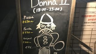 forza Donna 2
