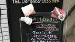 ビストロバル パリ4区