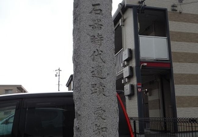 馬見塚遺跡