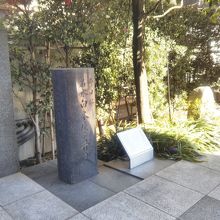 名水白木屋の井戸