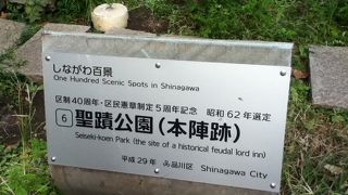 新馬場駅北東の公園