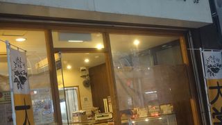 大学芋の量り売り By みやびん おいもやさん興伸 北千住駅前通り店のクチコミ フォートラベル