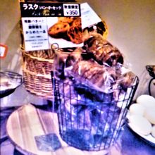 ブルティガラさんご自慢のラスク☆