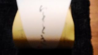 ひとときがおススメ