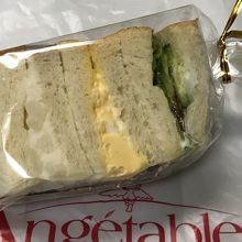 トリプルサンド　￥248（税込）