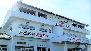 海辺の湯 久里浜店は露天風呂から東京湾が一望♪