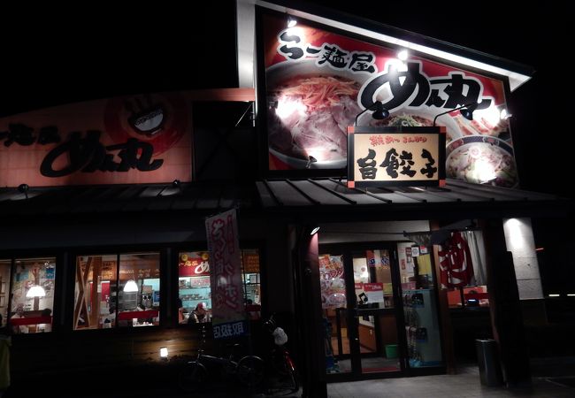 さくら市中心部のラーメン店。定食がお勧め