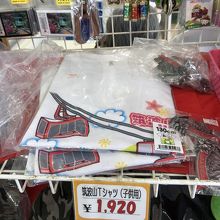 ケーブルカーのTシャツ