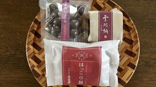 渋川付きの和風マロングラッセ・栗阿彌 りつあみ