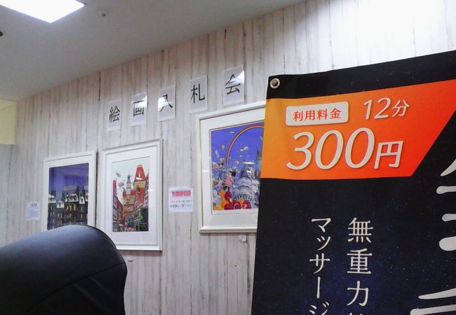 モリシア 津田沼 クチコミ アクセス 営業時間 船橋 習志野 フォートラベル