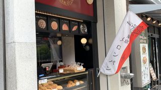 メロンパンにもこんな種類が！