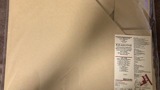 ファイルボックス