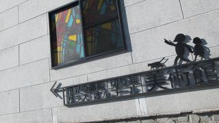 藤城清治さんの作品