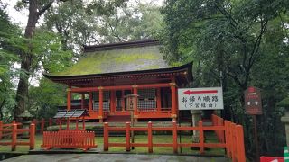 上宮の下にある摂社