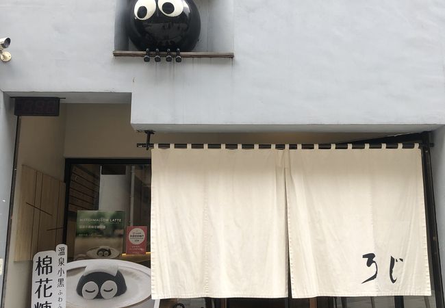 かわいい店内