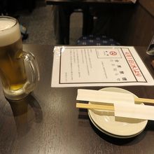 まずは生ビール、280円+也