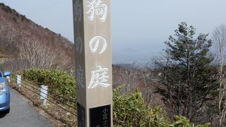 天狗が飛び跳ねて遊んだという場所は紅葉の時期に来よう